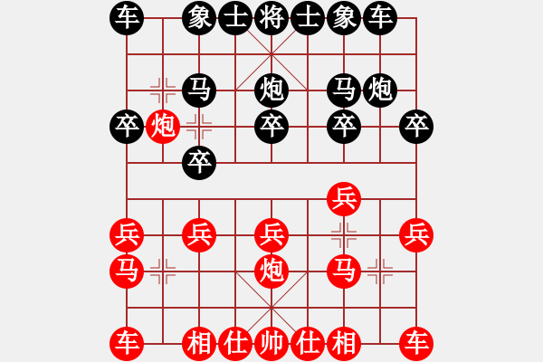 象棋棋譜圖片：古龍之心后手勝藍(lán)色海洋 - 步數(shù)：10 