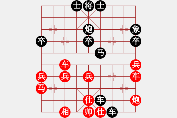 象棋棋譜圖片：古龍之心后手勝藍(lán)色海洋 - 步數(shù)：40 