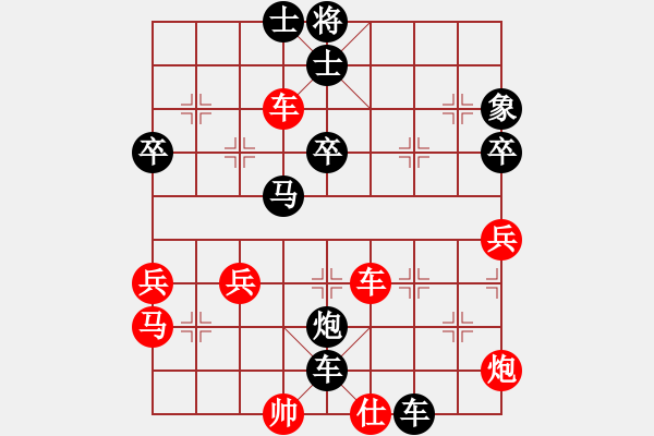 象棋棋譜圖片：古龍之心后手勝藍(lán)色海洋 - 步數(shù)：50 