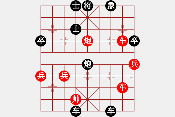 象棋棋譜圖片：古龍之心后手勝藍(lán)色海洋 - 步數(shù)：80 