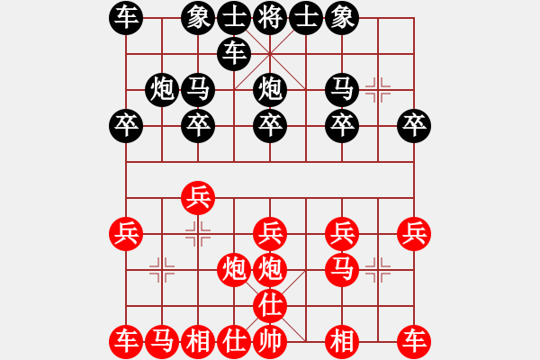 象棋棋譜圖片：先手獲勝 - 步數(shù)：10 