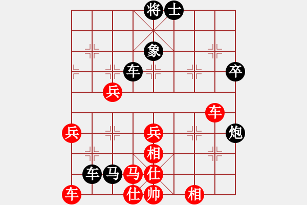 象棋棋譜圖片：先手獲勝 - 步數(shù)：60 