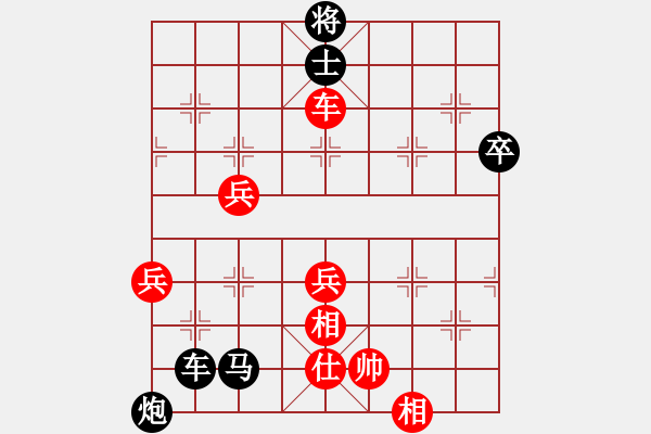 象棋棋譜圖片：先手獲勝 - 步數(shù)：70 