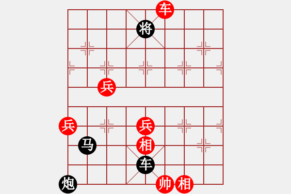 象棋棋譜圖片：先手獲勝 - 步數(shù)：80 