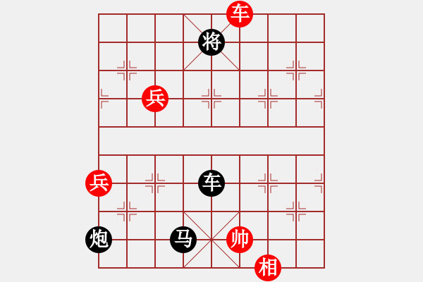 象棋棋譜圖片：先手獲勝 - 步數(shù)：88 