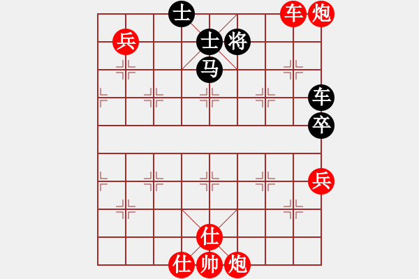 象棋棋譜圖片：第三回合黑方走馬8進(jìn)7有問題。不過，如果這步棋走馬2進(jìn)4，黑方接下來局面仍然被動。 - 步數(shù)：110 