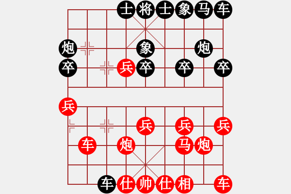 象棋棋譜圖片：第三回合黑方走馬8進(jìn)7有問題。不過，如果這步棋走馬2進(jìn)4，黑方接下來局面仍然被動。 - 步數(shù)：20 