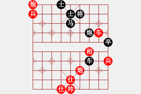 象棋棋譜圖片：第三回合黑方走馬8進(jìn)7有問題。不過，如果這步棋走馬2進(jìn)4，黑方接下來局面仍然被動。 - 步數(shù)：90 