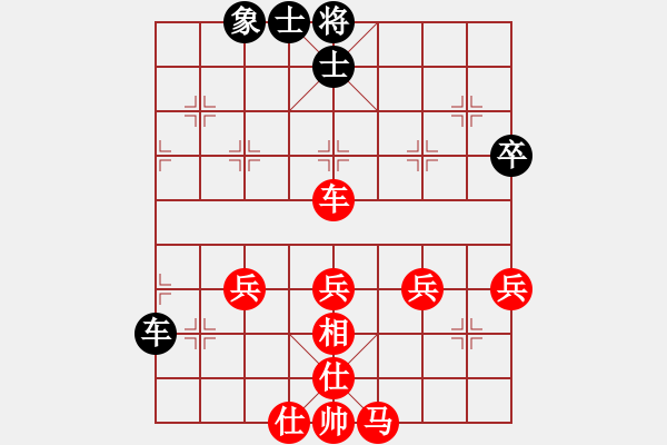 象棋棋譜圖片：橫才俊儒[292832991] -VS- 貝勒[839922579] - 步數(shù)：59 