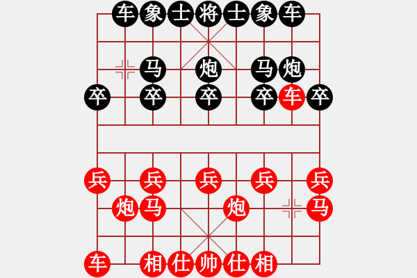 象棋棋譜圖片：兩頭蛇[406039482] -VS- 順其自然[286450478] - 步數(shù)：10 