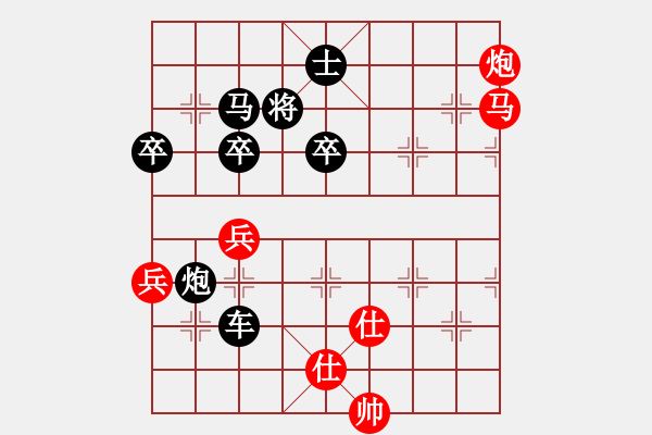 象棋棋譜圖片：兩頭蛇[406039482] -VS- 順其自然[286450478] - 步數(shù)：62 