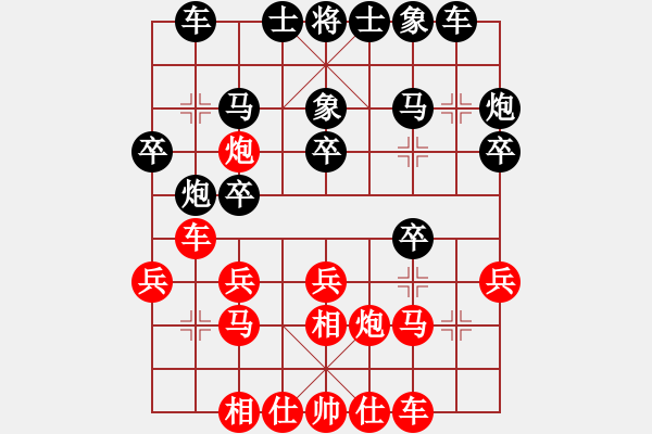 象棋棋譜圖片：山西 趙順心 負(fù) 安徽 倪敏 - 步數(shù)：20 