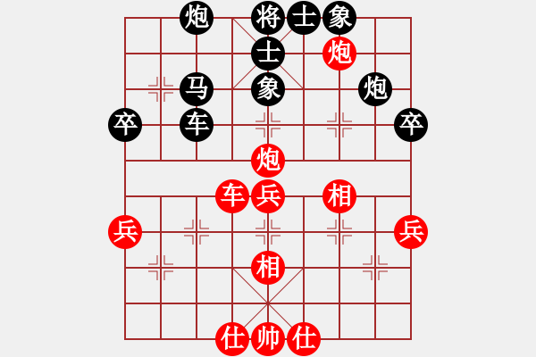 象棋棋譜圖片：山西 趙順心 負(fù) 安徽 倪敏 - 步數(shù)：60 