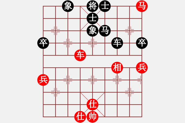 象棋棋譜圖片：橫才俊儒[紅] -VS- 琴棋書畫[黑] - 步數(shù)：100 