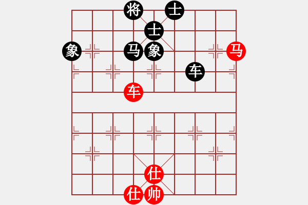 象棋棋譜圖片：橫才俊儒[紅] -VS- 琴棋書畫[黑] - 步數(shù)：130 