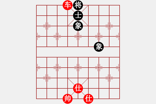 象棋棋譜圖片：橫才俊儒[紅] -VS- 琴棋書畫[黑] - 步數(shù)：150 