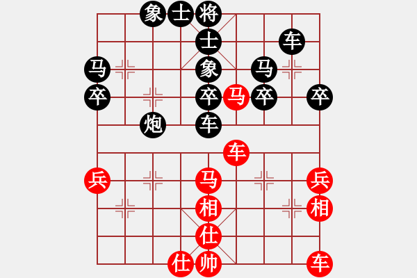 象棋棋譜圖片：橫才俊儒[紅] -VS- 琴棋書畫[黑] - 步數(shù)：50 