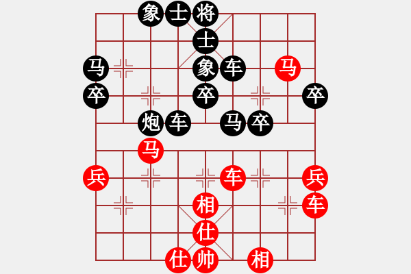 象棋棋譜圖片：橫才俊儒[紅] -VS- 琴棋書畫[黑] - 步數(shù)：60 