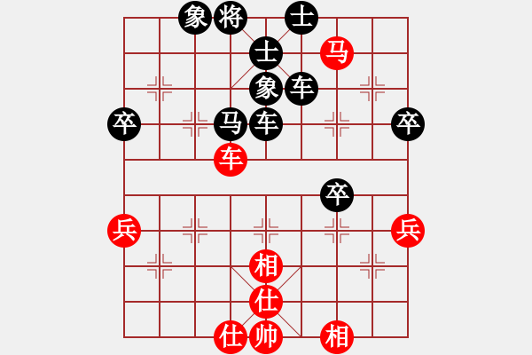 象棋棋譜圖片：橫才俊儒[紅] -VS- 琴棋書畫[黑] - 步數(shù)：90 