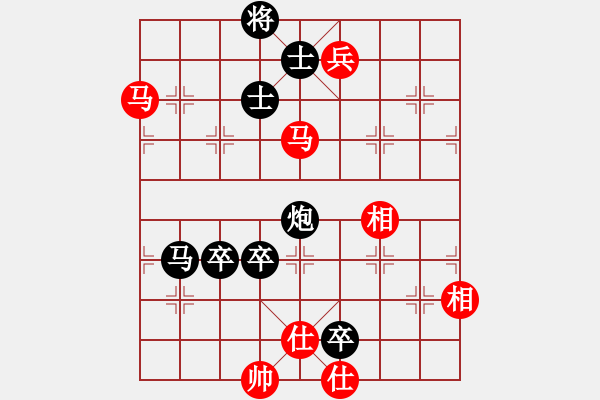 象棋棋譜圖片：弈林開(kāi)局庫(kù)(地煞)-負(fù)-韋青青青(天罡) - 步數(shù)：170 