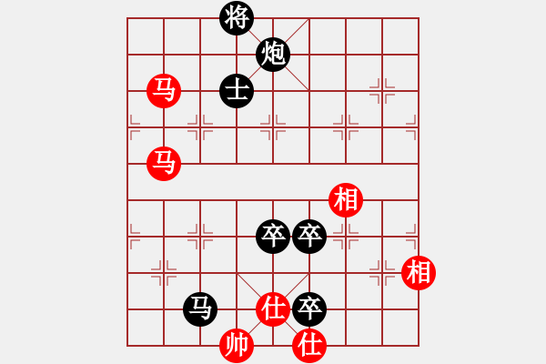 象棋棋譜圖片：弈林開(kāi)局庫(kù)(地煞)-負(fù)-韋青青青(天罡) - 步數(shù)：210 