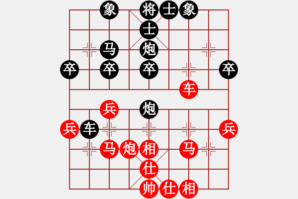 象棋棋譜圖片：弈林開(kāi)局庫(kù)(地煞)-負(fù)-韋青青青(天罡) - 步數(shù)：30 