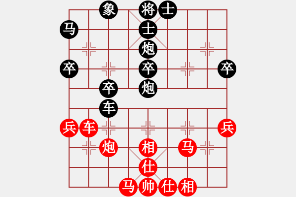 象棋棋譜圖片：弈林開(kāi)局庫(kù)(地煞)-負(fù)-韋青青青(天罡) - 步數(shù)：40 