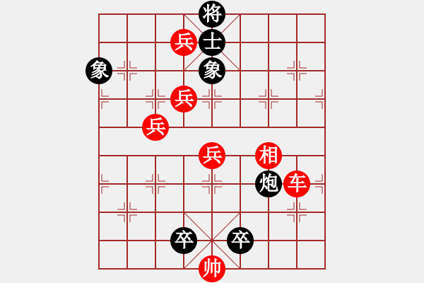 象棋棋譜圖片：第323局 九犯中原 - 步數(shù)：10 