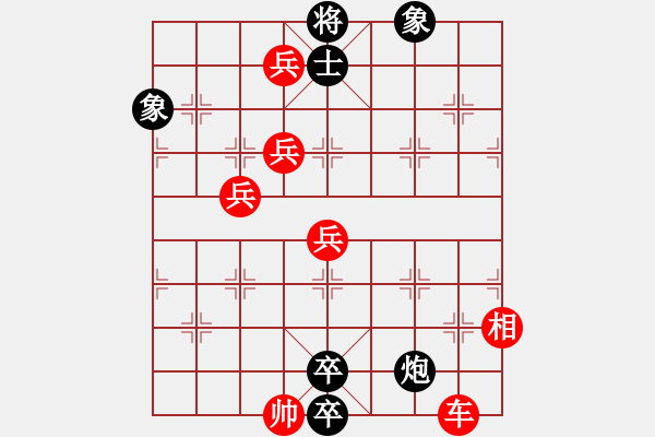 象棋棋譜圖片：第323局 九犯中原 - 步數(shù)：20 