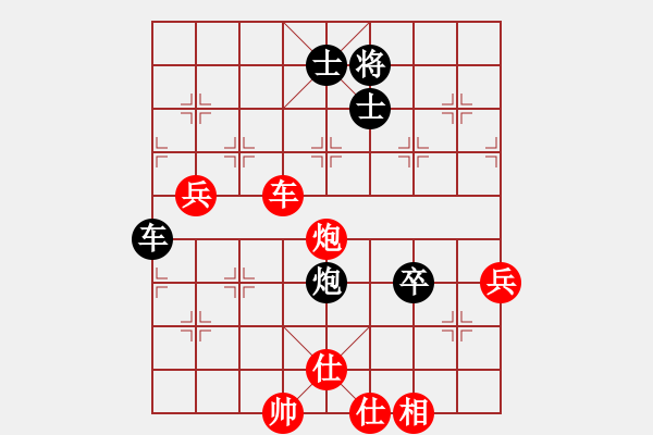 象棋棋譜圖片：王斌 先和 趙鑫鑫 - 步數(shù)：100 