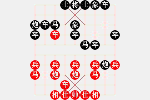 象棋棋譜圖片：王斌 先和 趙鑫鑫 - 步數(shù)：20 