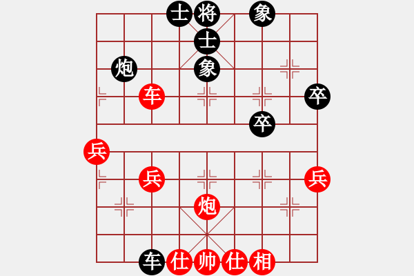 象棋棋譜圖片：王斌 先和 趙鑫鑫 - 步數(shù)：50 