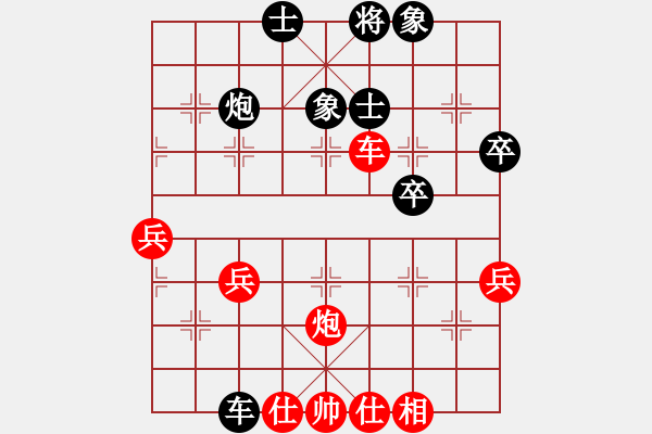 象棋棋譜圖片：王斌 先和 趙鑫鑫 - 步數(shù)：60 