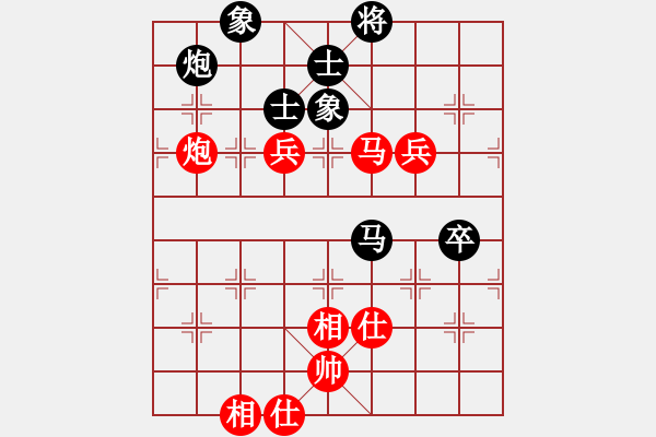 象棋棋譜圖片：趙劍       先勝 楊銘       - 步數(shù)：100 