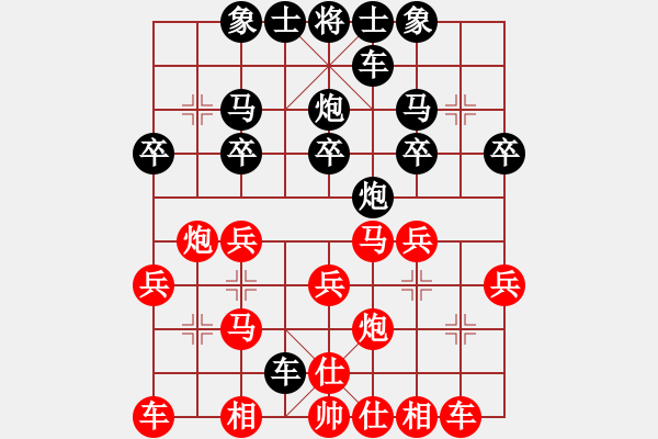 象棋棋譜圖片：趙劍       先勝 楊銘       - 步數(shù)：20 