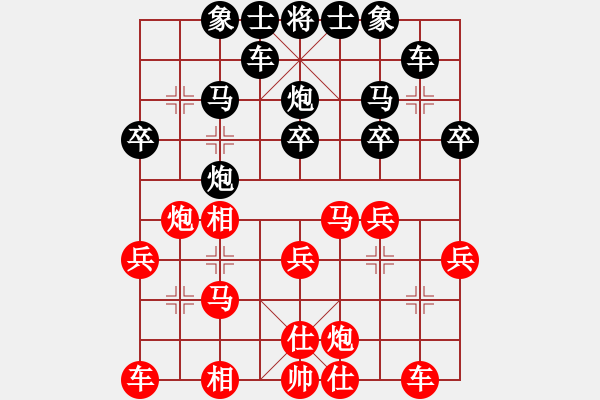 象棋棋譜圖片：趙劍       先勝 楊銘       - 步數(shù)：30 