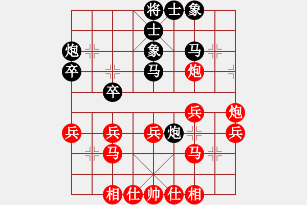 象棋棋譜圖片：平時(shí)不加班VS甘肅-柴營生(2016 6 4) - 步數(shù)：30 