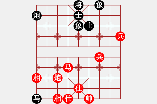 象棋棋譜圖片：平時(shí)不加班VS甘肅-柴營生(2016 6 4) - 步數(shù)：70 