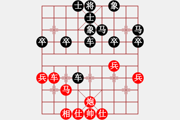 象棋棋譜圖片：夢(mèng)無邊先勝 輕裘肥馬 - 步數(shù)：40 