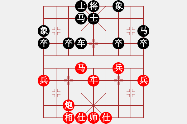 象棋棋譜圖片：夢(mèng)無邊先勝 輕裘肥馬 - 步數(shù)：50 