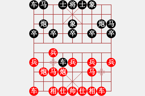象棋棋谱图片：周平荣 先和 庄宏明 - 步数：10 