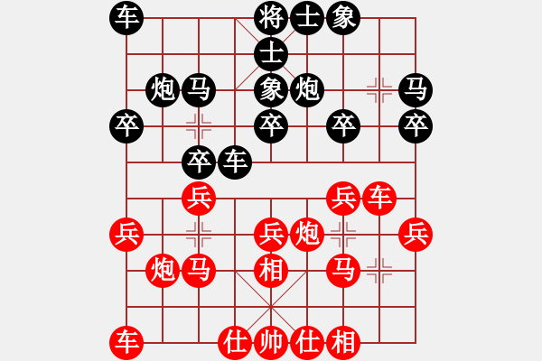 象棋棋谱图片：周平荣 先和 庄宏明 - 步数：20 