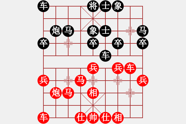象棋棋谱图片：周平荣 先和 庄宏明 - 步数：30 