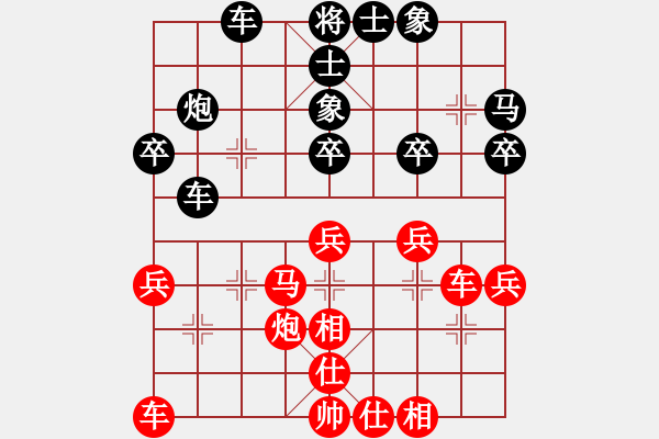 象棋棋谱图片：周平荣 先和 庄宏明 - 步数：40 