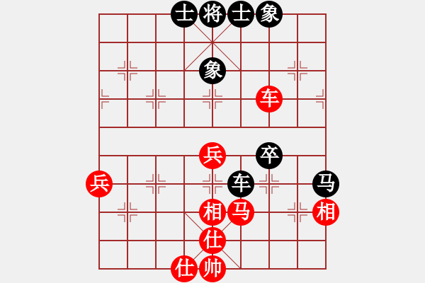 象棋棋谱图片：周平荣 先和 庄宏明 - 步数：74 