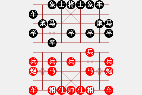 象棋棋谱图片：张小兵 先和 黄仕清 - 步数：10 