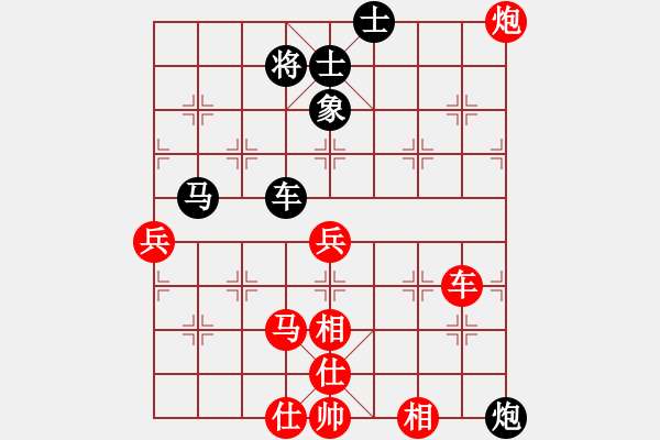象棋棋谱图片：张小兵 先和 黄仕清 - 步数：100 
