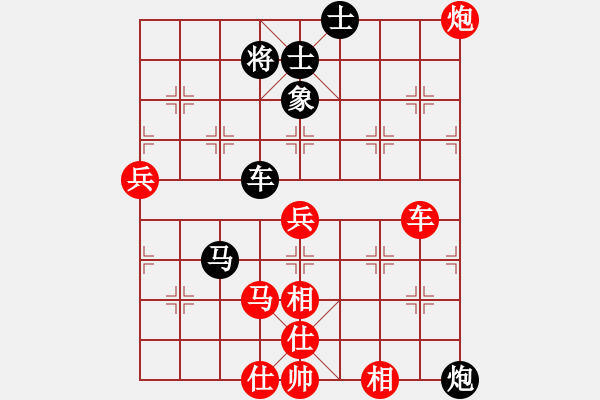 象棋棋谱图片：张小兵 先和 黄仕清 - 步数：110 