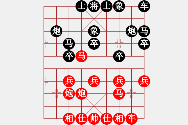 象棋棋譜圖片：退馬受困 絕地反擊：黑馬迂回很詭異！ - 步數(shù)：20 