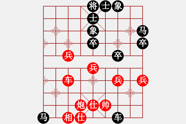 象棋棋譜圖片：退馬受困 絕地反擊：黑馬迂回很詭異！ - 步數(shù)：50 